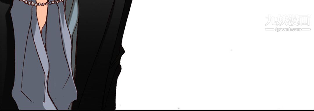 《完美无缺的虏获》漫画 第39話