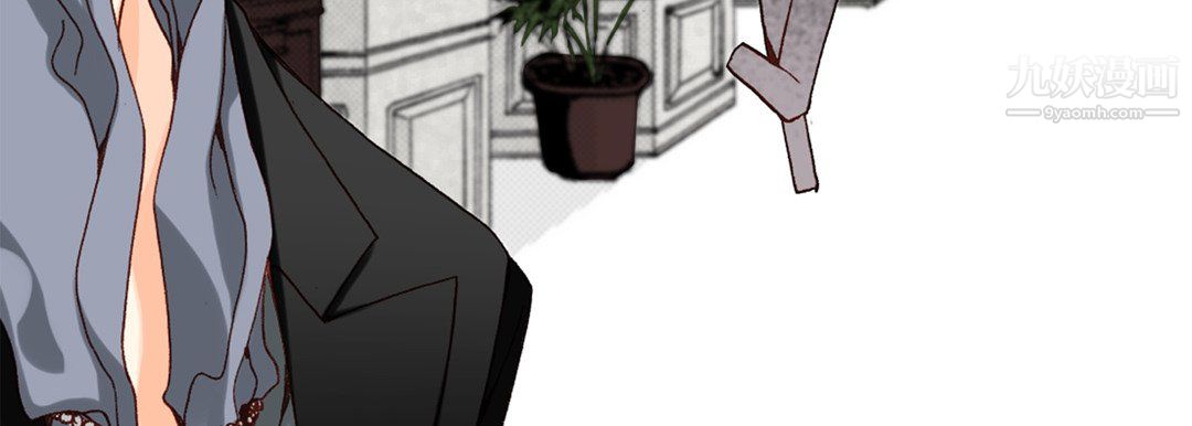 《完美无缺的虏获》漫画 第39話
