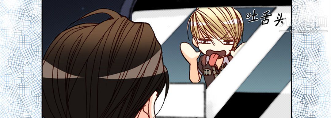 《完美无缺的虏获》漫画 第39話