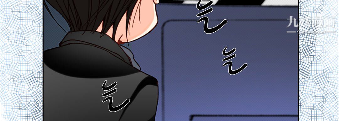 《完美无缺的虏获》漫画 第39話