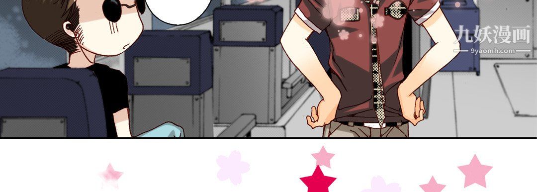 《完美无缺的虏获》漫画 第39話