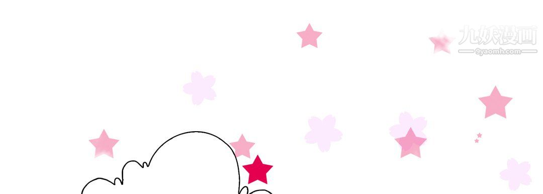 《完美无缺的虏获》漫画 第39話