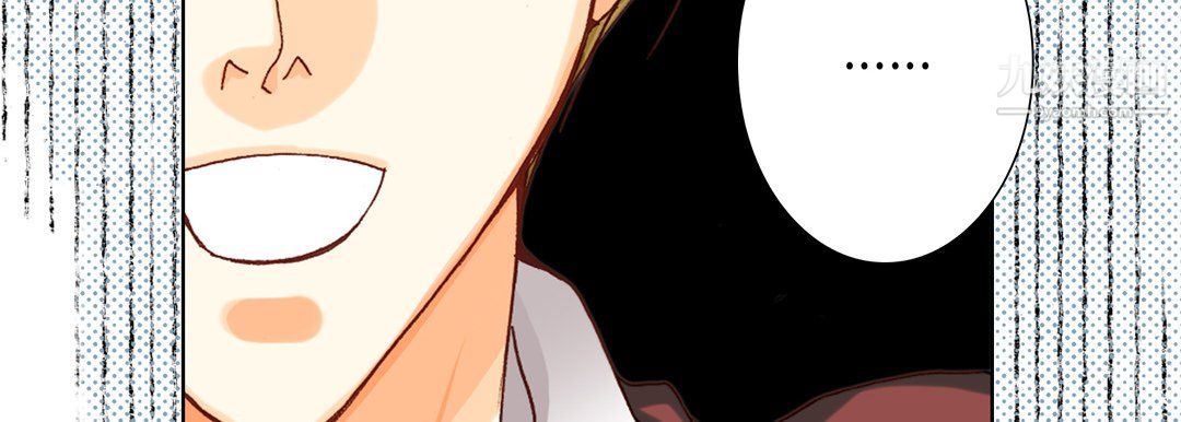 《完美无缺的虏获》漫画 第39話