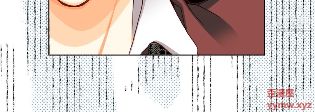《完美无缺的虏获》漫画 第39話