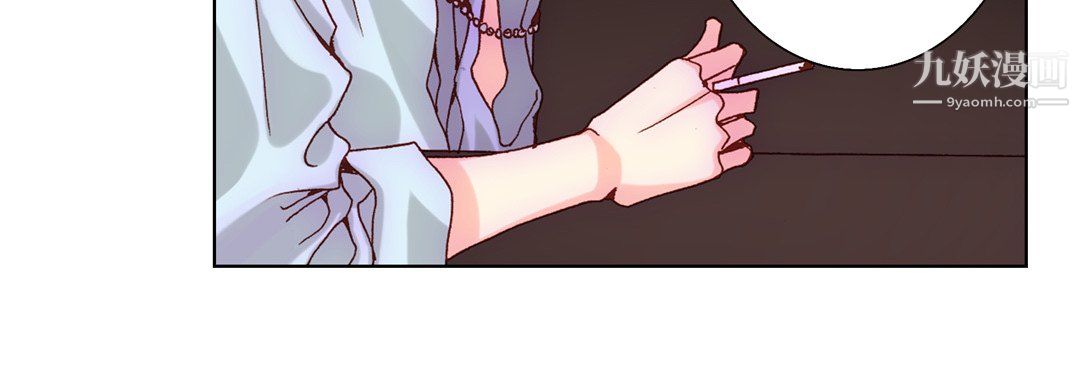 《完美无缺的虏获》漫画 第39話