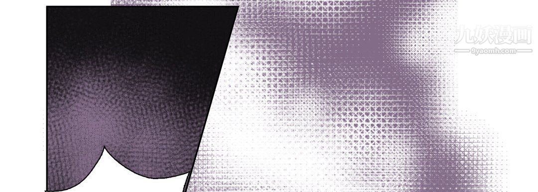 《完美无缺的虏获》漫画 第39話