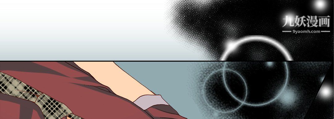 《完美无缺的虏获》漫画 第39話