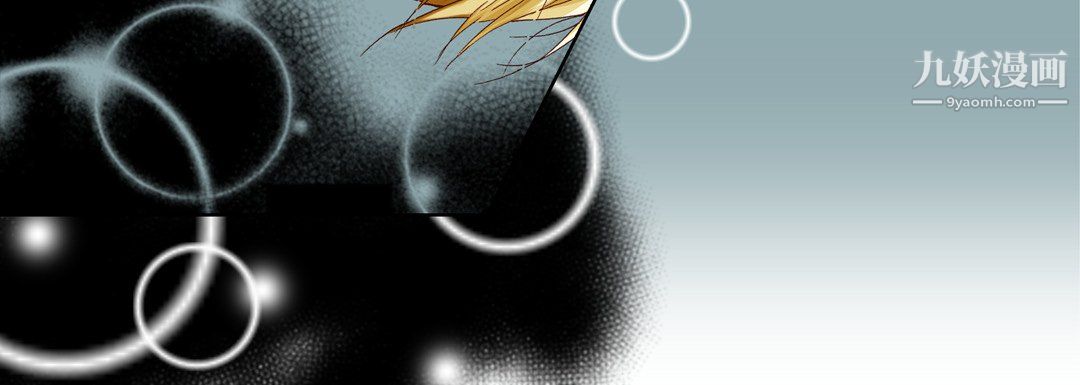 《完美无缺的虏获》漫画 第39話