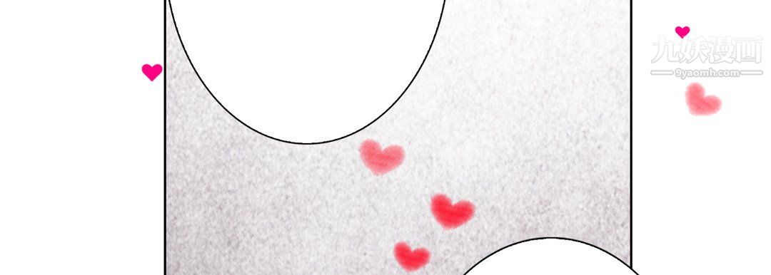 《完美无缺的虏获》漫画 第39話