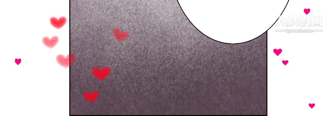 《完美无缺的虏获》漫画 第39話