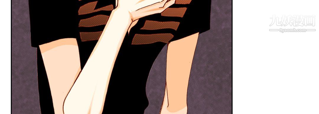 《完美无缺的虏获》漫画 第39話