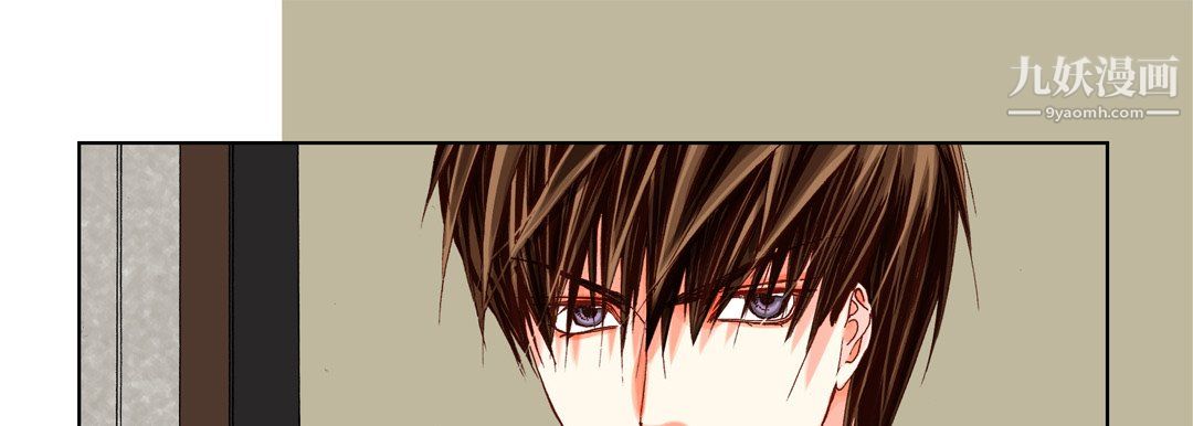 《完美无缺的虏获》漫画 第39話