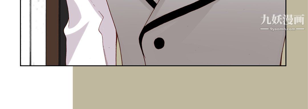 《完美无缺的虏获》漫画 第39話