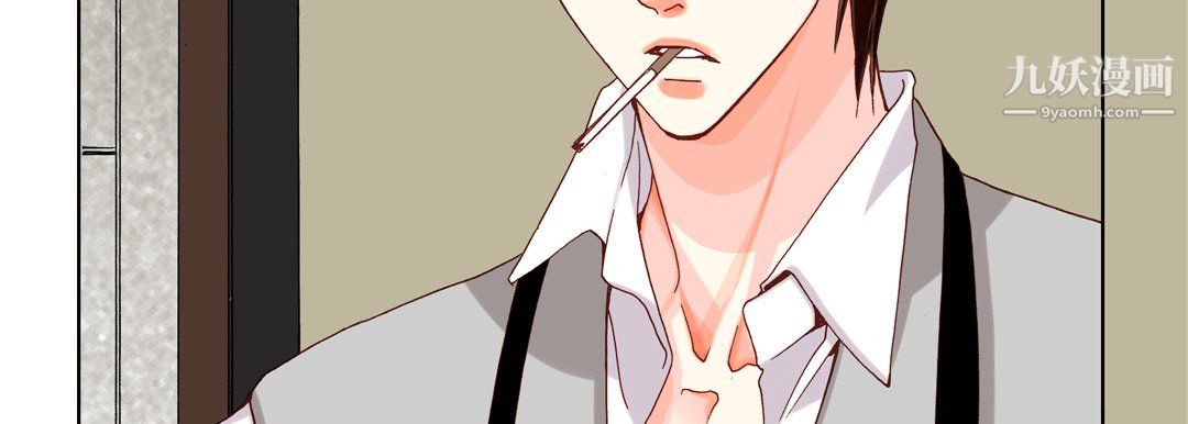《完美无缺的虏获》漫画 第39話