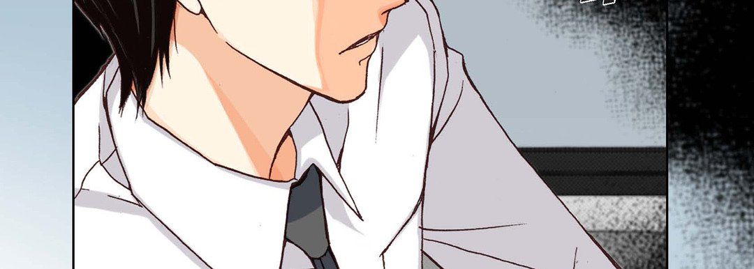 《完美无缺的虏获》漫画 第4話