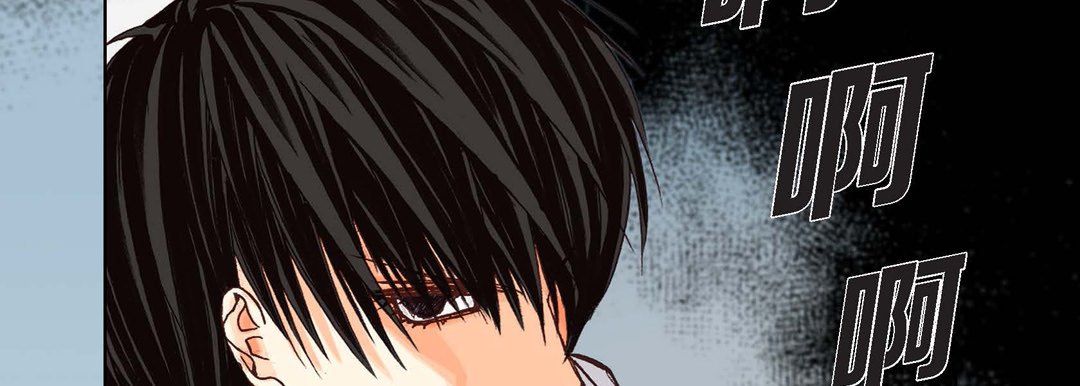 《完美无缺的虏获》漫画 第4話