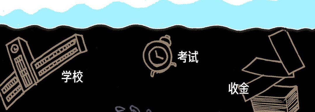 《完美无缺的虏获》漫画 第4話