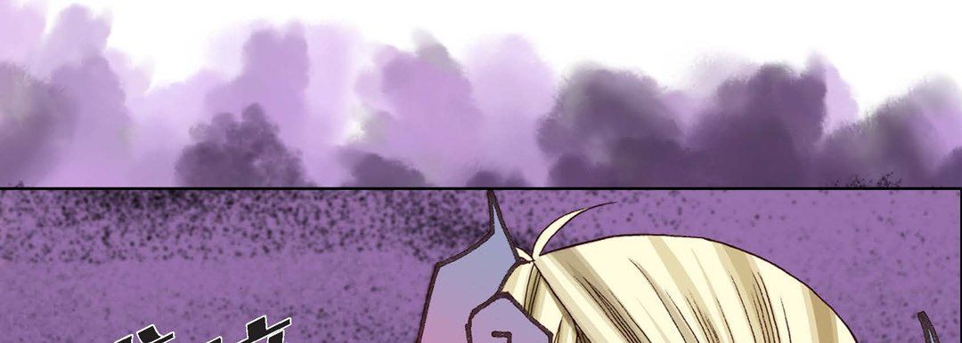 《完美无缺的虏获》漫画 第4話