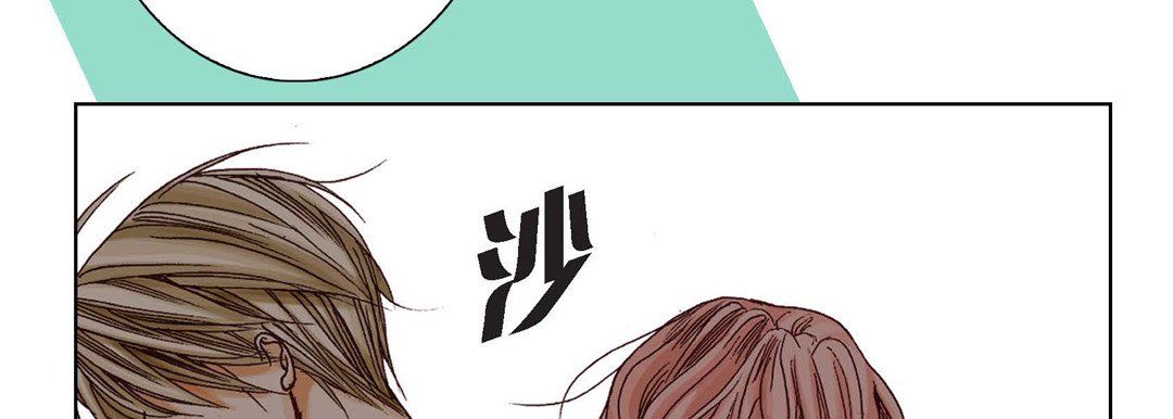 《完美无缺的虏获》漫画 第4話