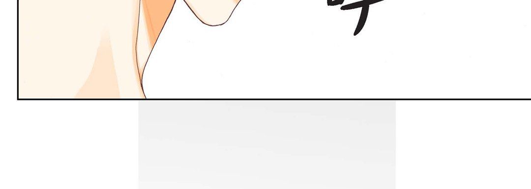《完美无缺的虏获》漫画 第4話