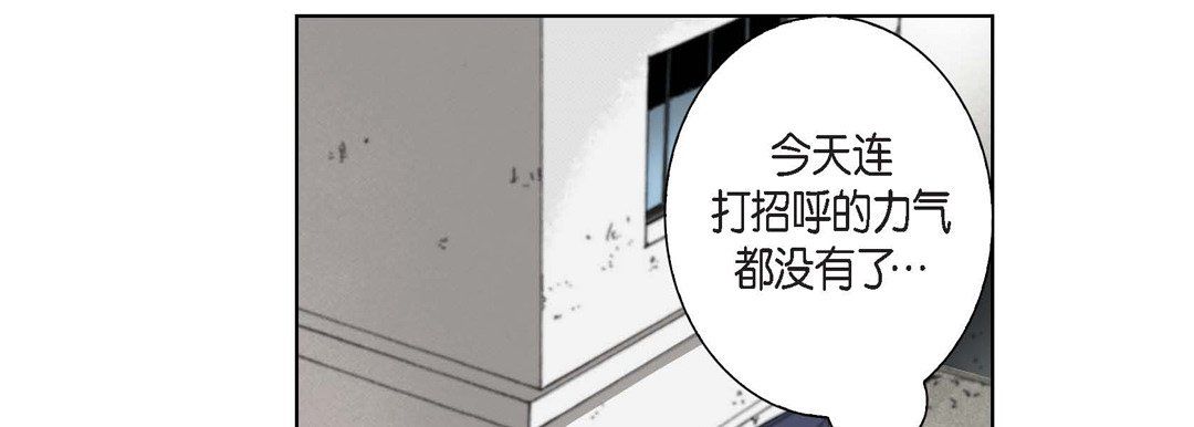 《完美无缺的虏获》漫画 第4話