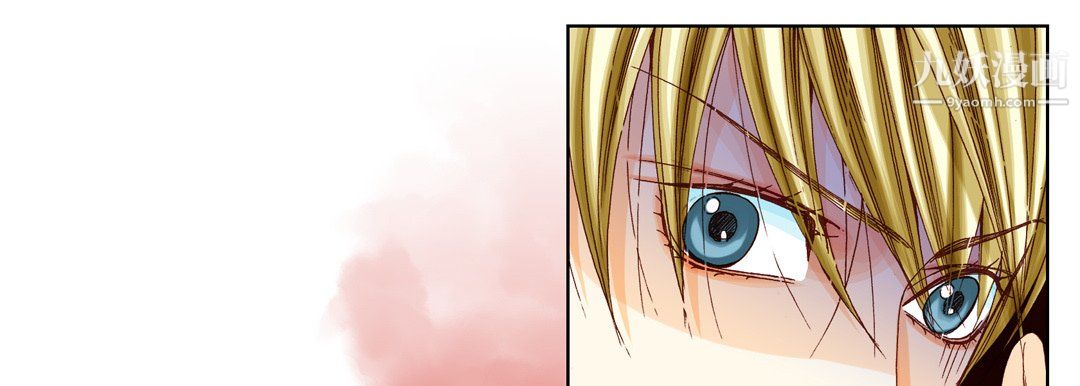 《完美无缺的虏获》漫画 第40話