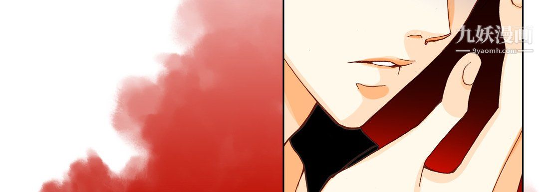 《完美无缺的虏获》漫画 第40話