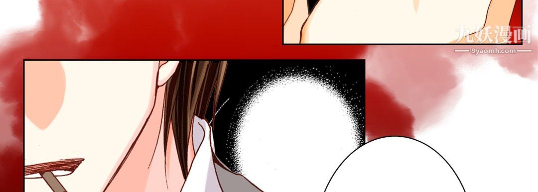 《完美无缺的虏获》漫画 第40話
