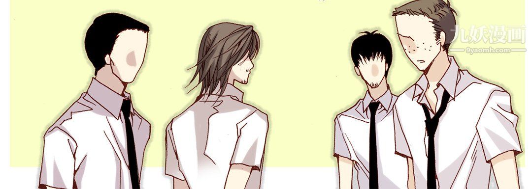 《完美无缺的虏获》漫画 第40話
