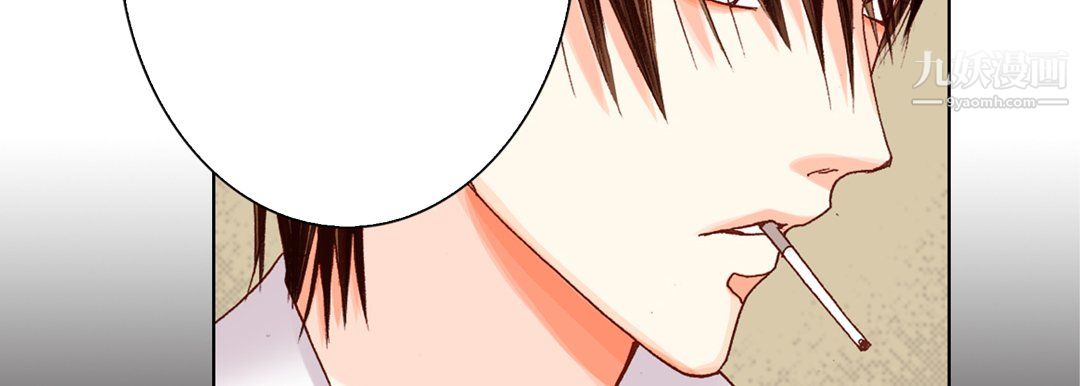 《完美无缺的虏获》漫画 第40話