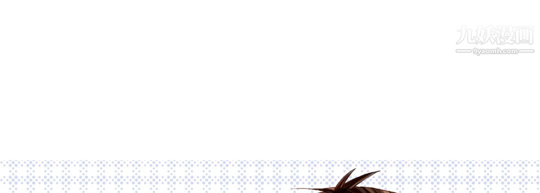 《完美无缺的虏获》漫画 第40話