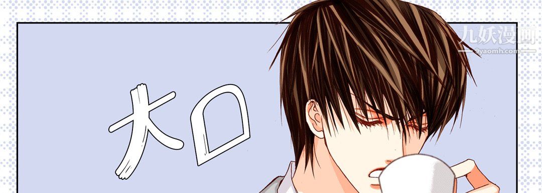 《完美无缺的虏获》漫画 第40話