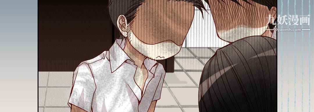 《完美无缺的虏获》漫画 第40話