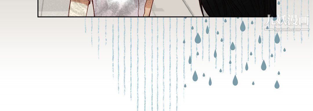《完美无缺的虏获》漫画 第40話