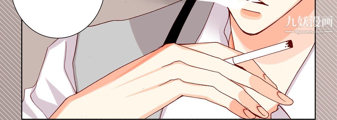 《完美无缺的虏获》漫画 第40話