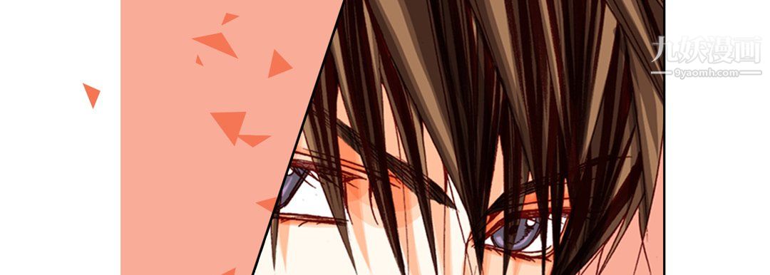《完美无缺的虏获》漫画 第40話