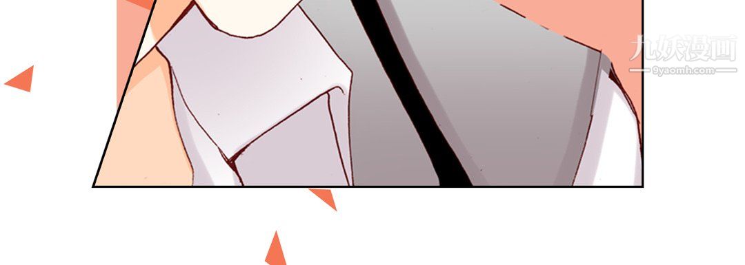 《完美无缺的虏获》漫画 第40話