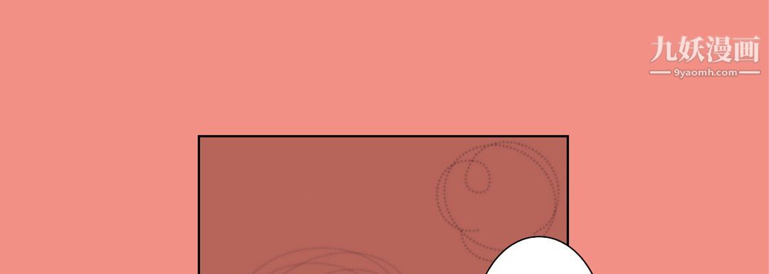 《完美无缺的虏获》漫画 第40話