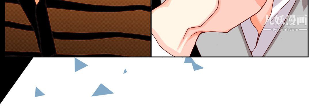 《完美无缺的虏获》漫画 第40話