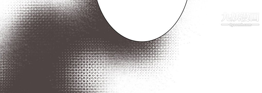 《完美无缺的虏获》漫画 第40話