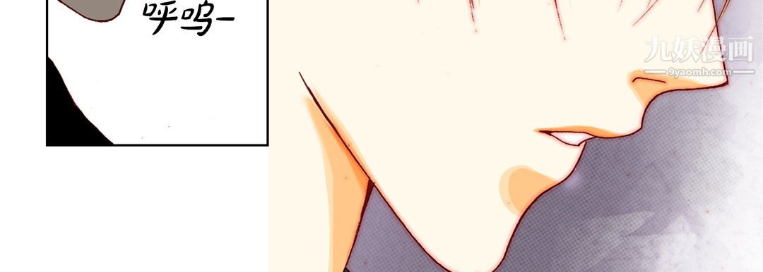 《完美无缺的虏获》漫画 第40話