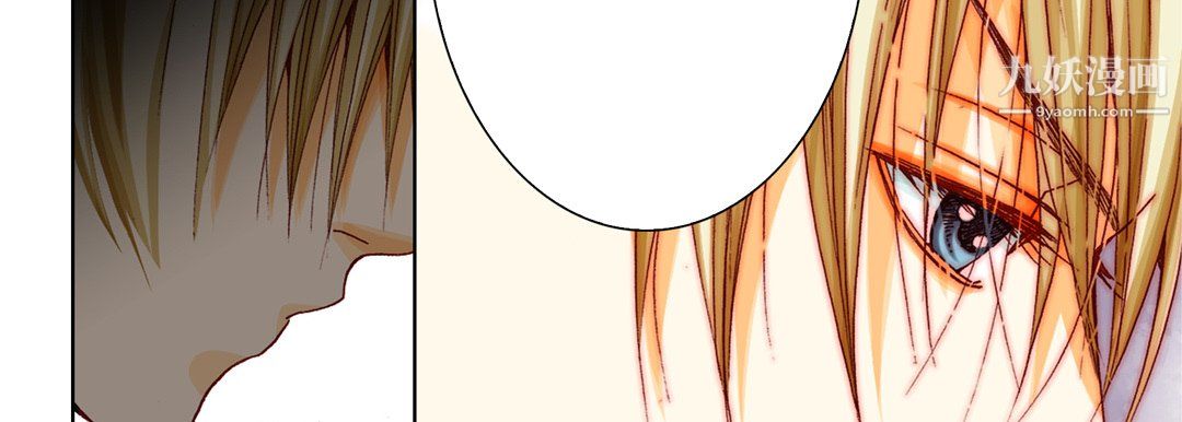 《完美无缺的虏获》漫画 第40話