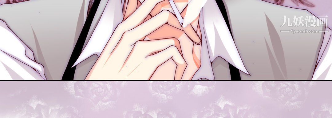 《完美无缺的虏获》漫画 第40話