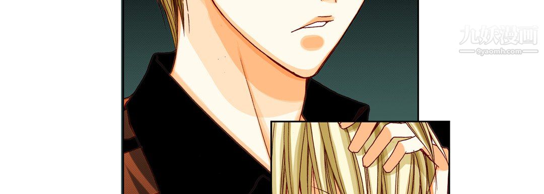 《完美无缺的虏获》漫画 第40話