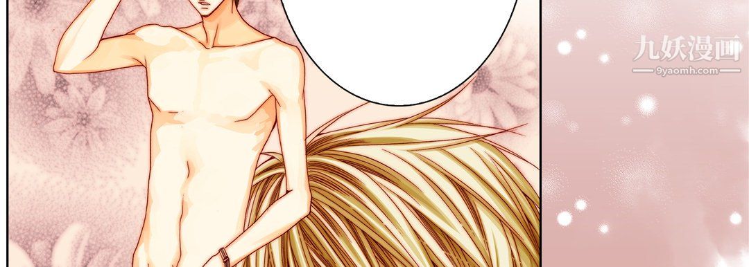 《完美无缺的虏获》漫画 第40話