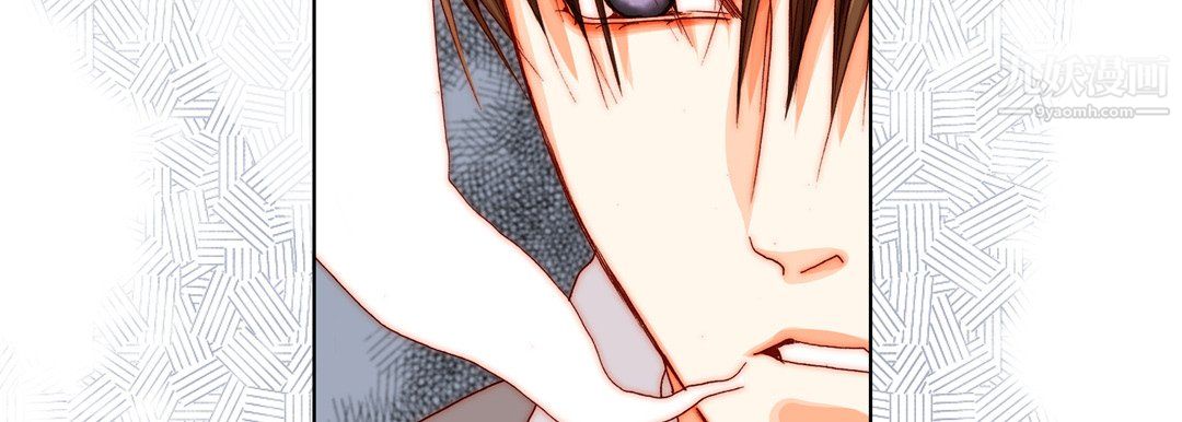 《完美无缺的虏获》漫画 第40話