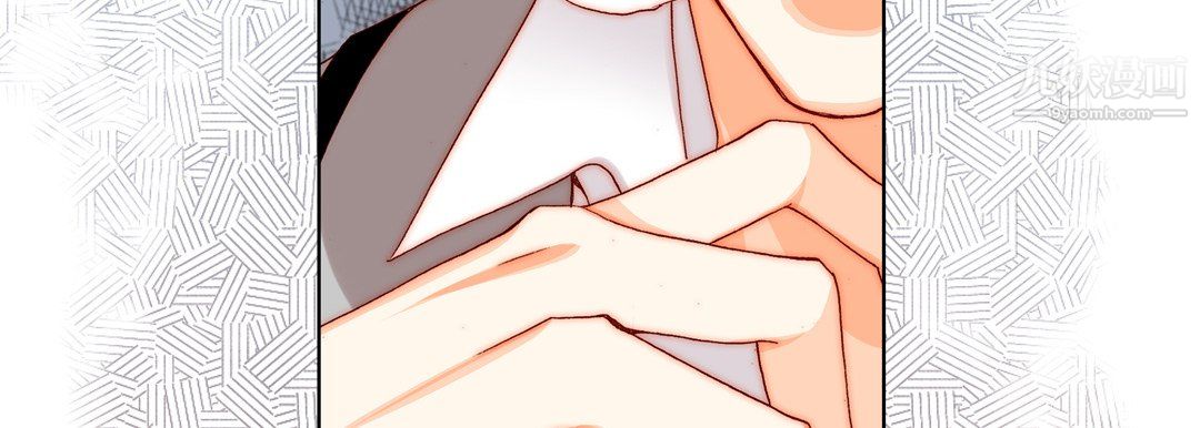 《完美无缺的虏获》漫画 第40話
