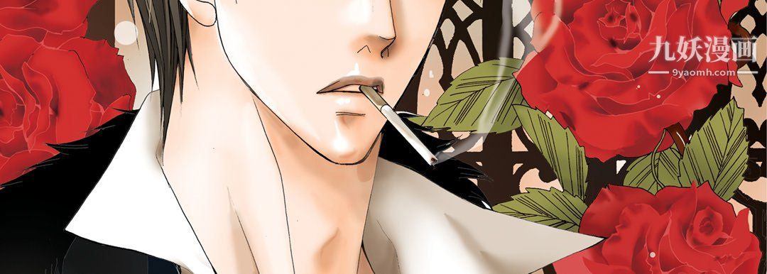 《完美无缺的虏获》漫画 第41話