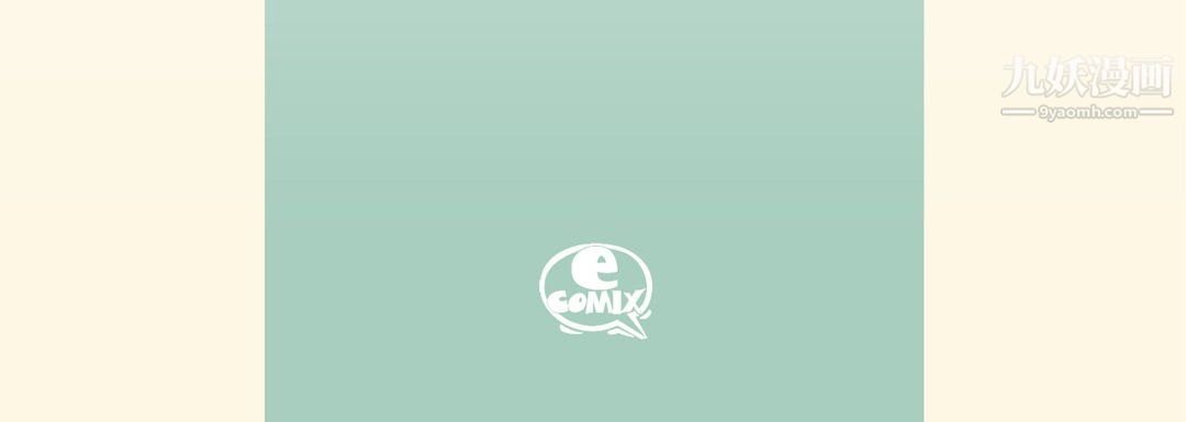 《完美无缺的虏获》漫画 第41話