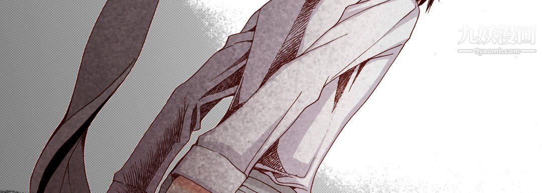 《完美无缺的虏获》漫画 第41話